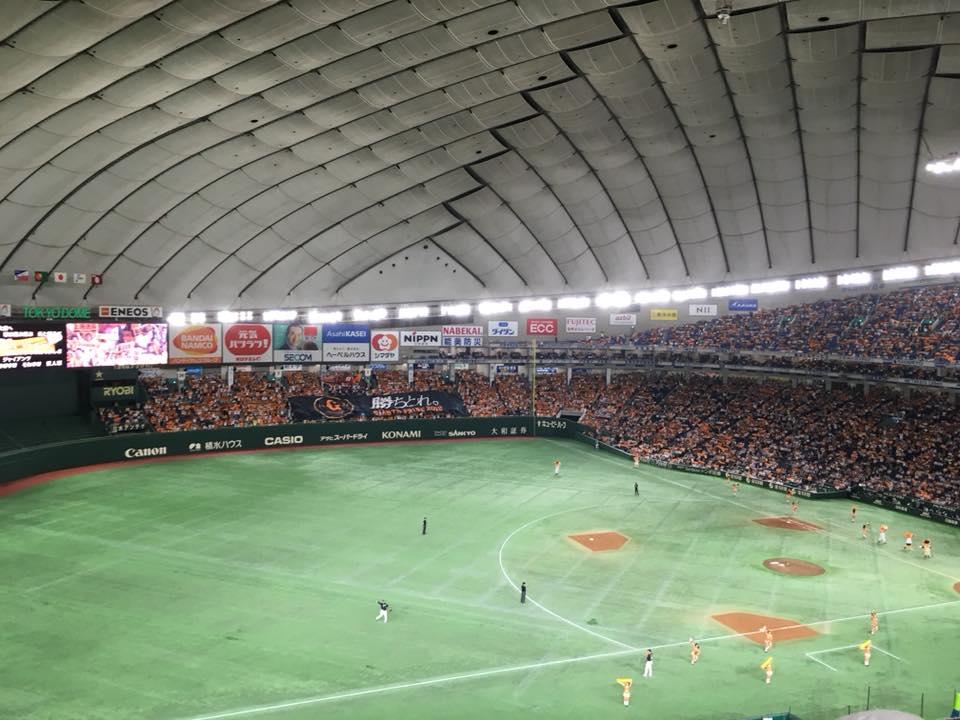 Tokyo baseball De belles expériences à Tokyo